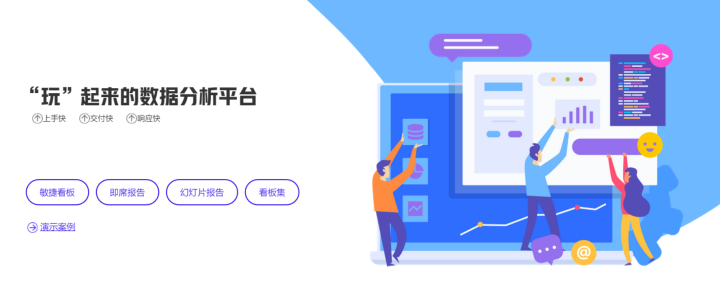 豌豆BI工具又出新技能了，讓你愛上自助式分析！