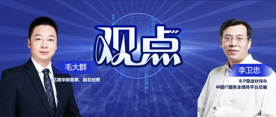 數(shù)字化轉(zhuǎn)型離不開數(shù)據(jù)驅(qū)動，其本質(zhì)是商業(yè)模式的重塑還是...？